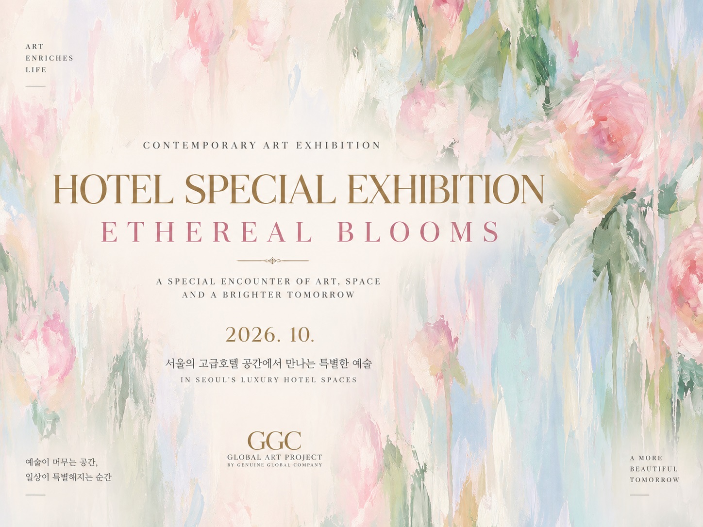 ETHEREAL BLOOMS Hotel Special Exhibition